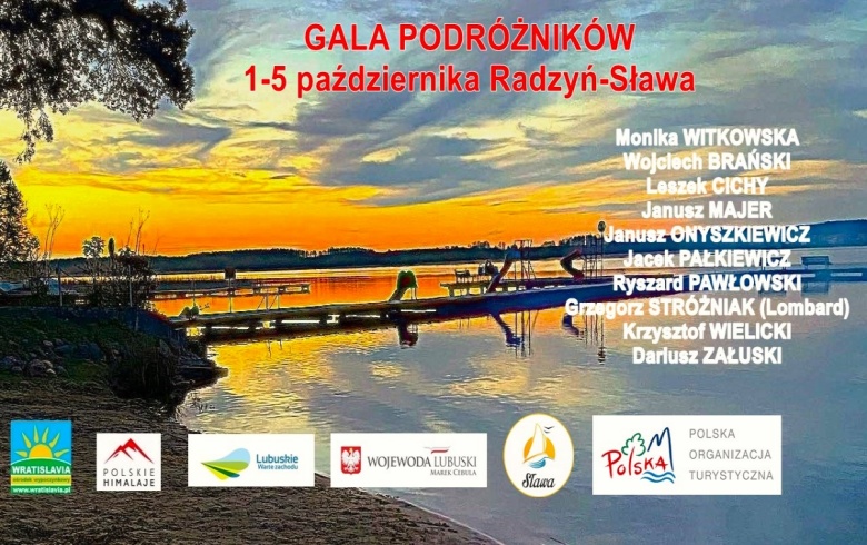 gala